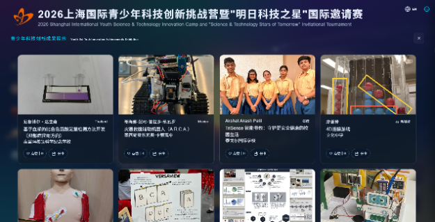 云端展示1