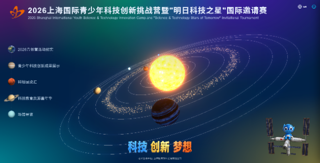 云端展示2
